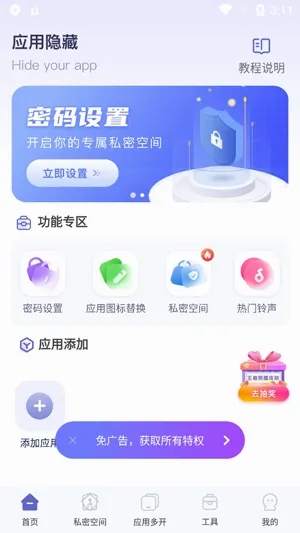 Ӧ�����ؼ�������Ѱ�����