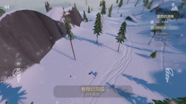 雪山滑雪大冒险2中文版下载v1.07301 手机版截图1