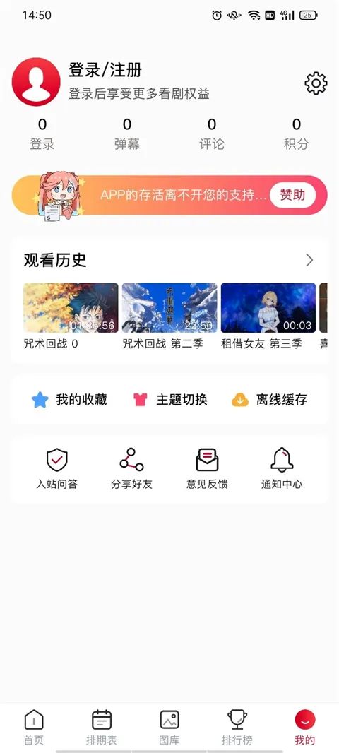 omofun������v1.0.51 �ֻ����ͼ0