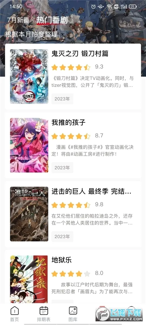 omofun������v1.0.51 �ֻ����ͼ4