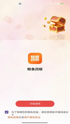 �������������ֻ���v2.0 ��Ѱ��ͼ3