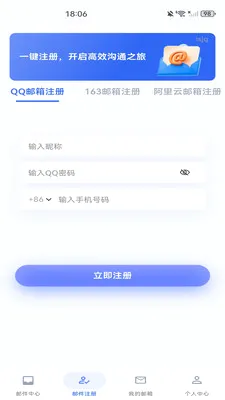 �������ע������2026���°汾v1.0.0 ��׿���ͼ1