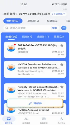 �������ע������2026���°汾v1.0.0 ��׿���ͼ0