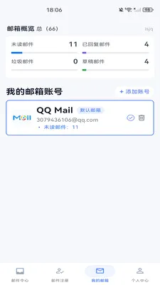 �������ע������2026���°汾v1.0.0 ��׿���ͼ3