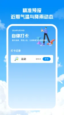 ��������(�������ƽ̨)v2.0.0 �ֻ����ͼ0