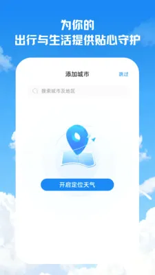 ��������(�������ƽ̨)v2.0.0 �ֻ����ͼ1
