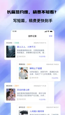 ��ƪС˵������(AIС˵��������)v1.0.3 ��Ѱ��ͼ0