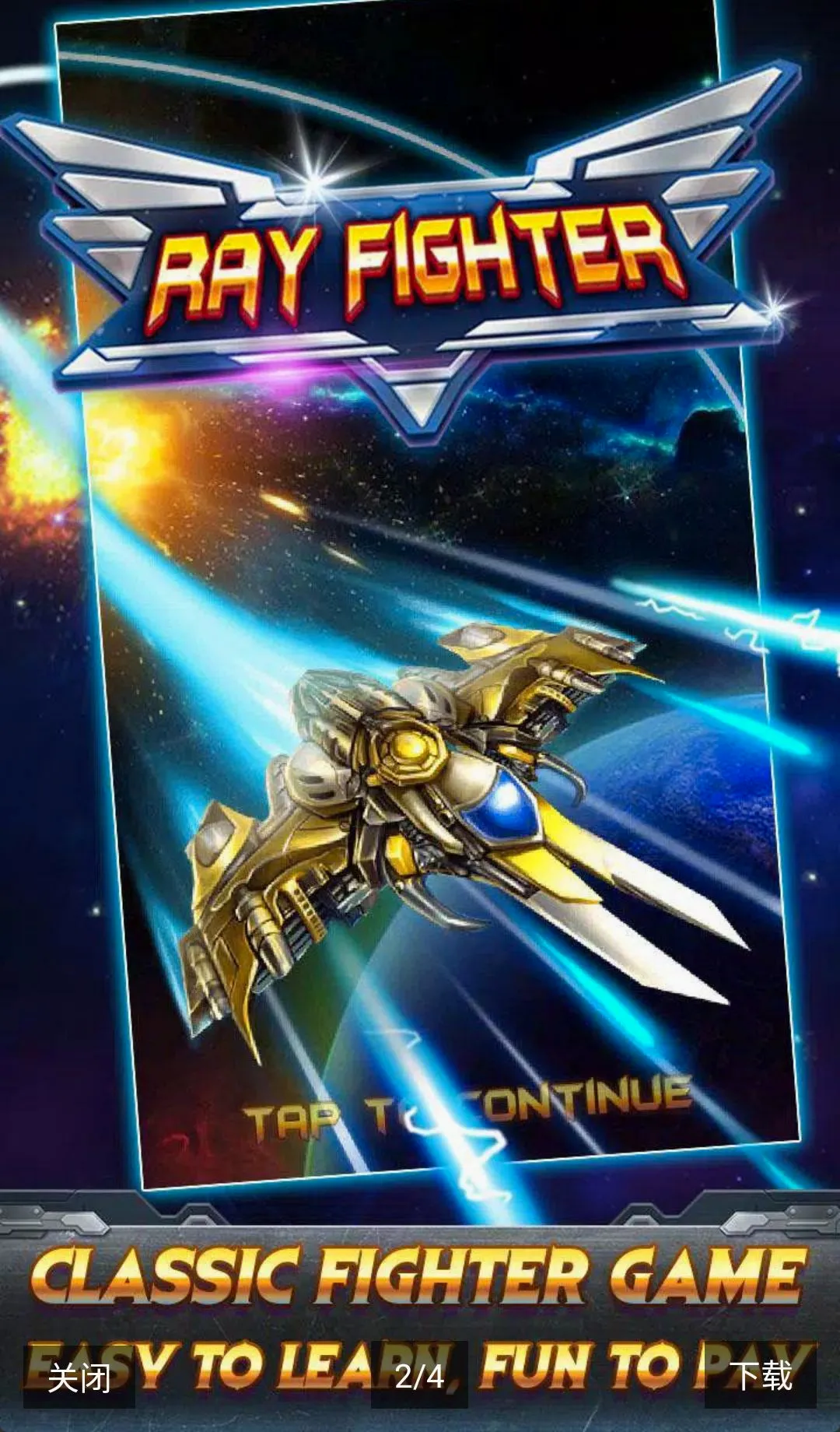 ��֮սʿ����Ϸ������ʯ(��֮սʿ����Ϸ)v1.2.0.3 �ֻ����ͼ1