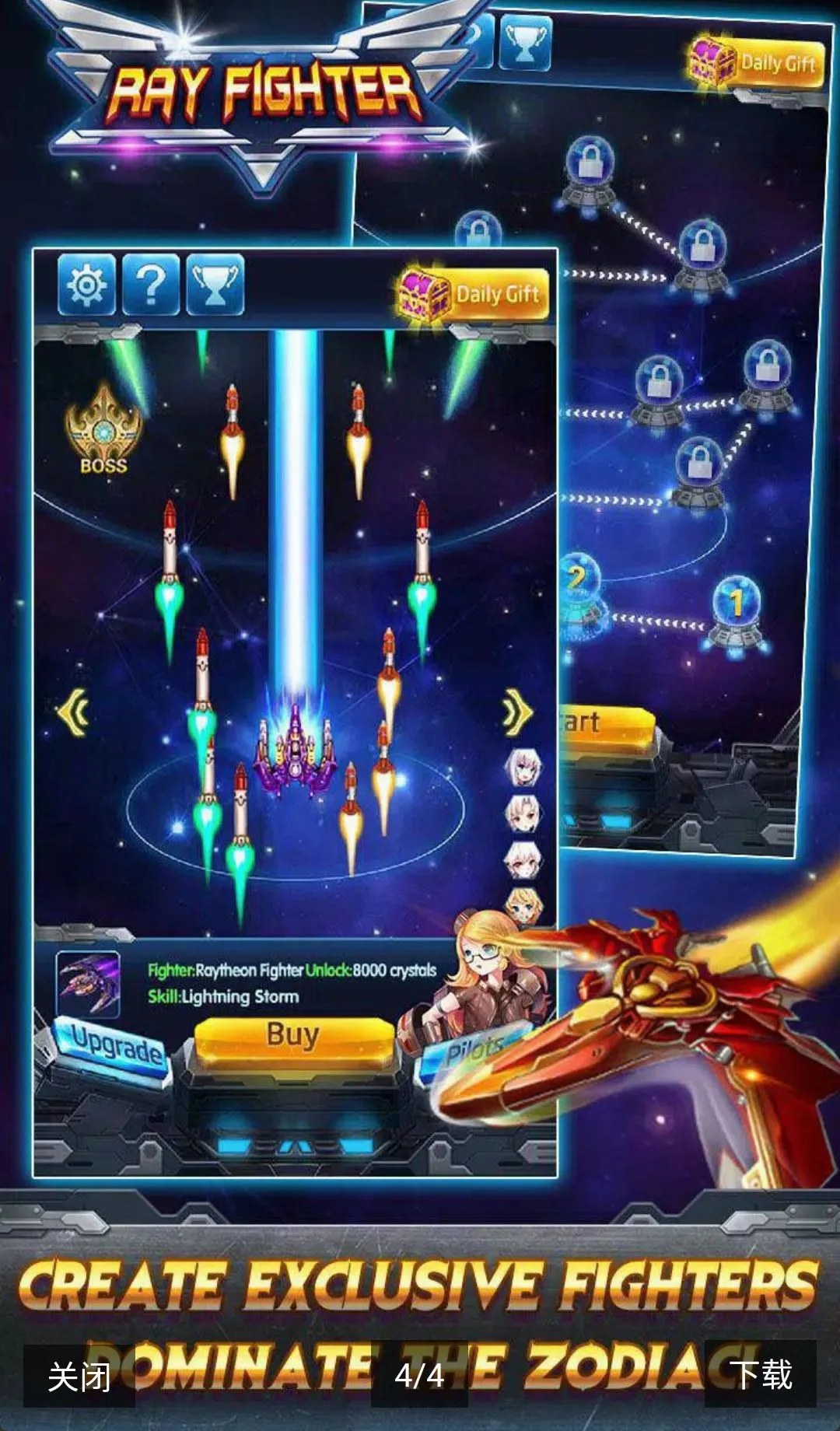 ��֮սʿ����Ϸ������ʯ(��֮սʿ����Ϸ)v1.2.0.3 �ֻ����ͼ3