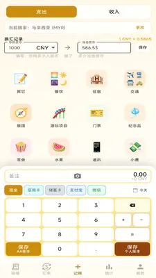 �����ͼ���(�����μ��˹���)v1.0.5 ��Ѱ��ͼ0