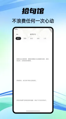 С�������ռ�(�ռǼ�¼����)v1.0.4 ��Ѱ��ͼ1