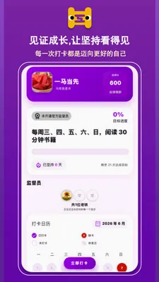 �������˼ල��2026���°汾v1.0.0 ��Ѱ��ͼ0