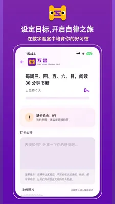 �������˼ල��2026���°汾v1.0.0 ��Ѱ��ͼ2