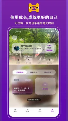 �������˼ල��2026���°汾v1.0.0 ��Ѱ��ͼ3