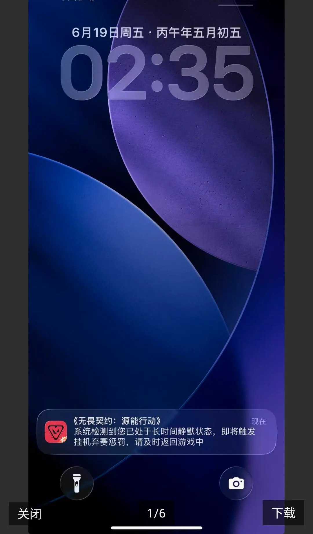 �鶯���������(��׿��ƻ������)v2.0.0 ��Ѱ��ͼ0