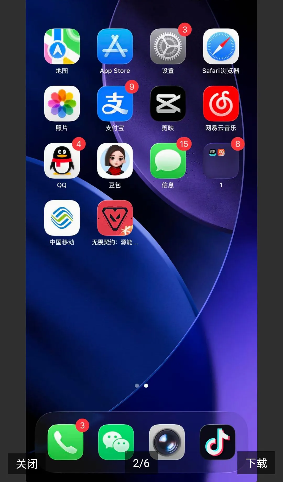 �鶯���������(��׿��ƻ������)v2.0.0 ��Ѱ��ͼ1