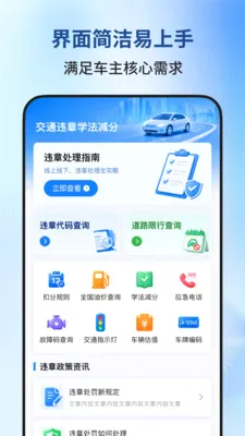 123Υ��ѧ������2026���°汾v1.0.0 �ֻ����ͼ0