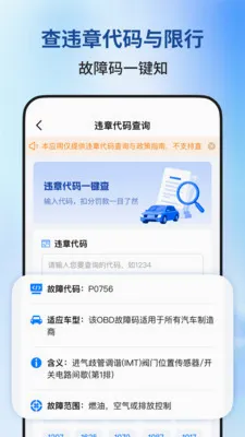 123Υ��ѧ������2026���°汾v1.0.0 �ֻ����ͼ1