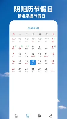 ׼ʱ����Ԥ��(������������)v1.01.07 ��Ѱ��ͼ0
