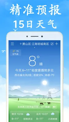 �޹������������2026�ٷ����°汾v3.7.0 ��׿���ͼ0