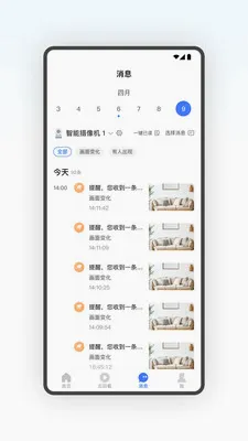 �ǿ��Ǽ������(������������)v1.0.24 ��׿���ͼ0