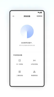 �ǿ��Ǽ������(������������)v1.0.24 ��׿���ͼ3