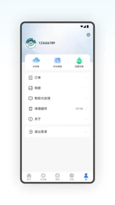 �ǿ��Ǽ������(������������)v1.0.24 ��׿���ͼ2