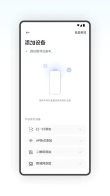 �ǿ��Ǽ������(������������)v1.0.24 ��׿���ͼ4