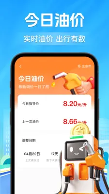 ��ͨΥ��ͨ����2026���°汾v1.0.0 ��Ѱ��ͼ1