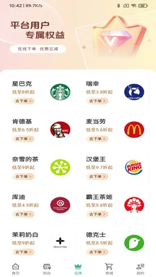 �ҵĺ���2026���°汾v1.0.8 ��׿���ͼ0