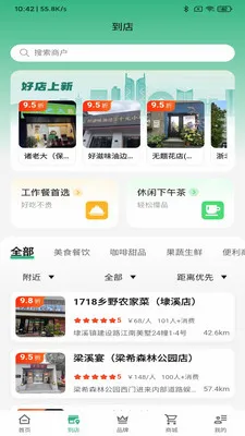 �ҵĺ���2026���°汾v1.0.8 ��׿���ͼ3