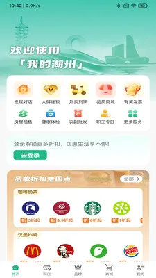 �ҵĺ���2026���°汾v1.0.8 ��׿���ͼ1
