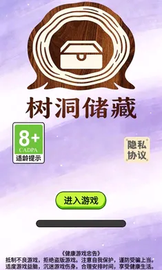 ��������(����С��Ϸ)��ͼ1