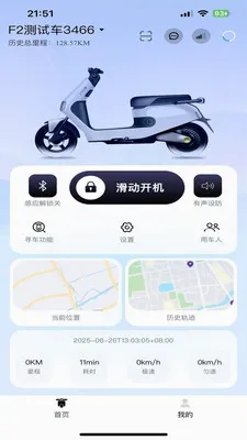 �����������°�׿��v1.1.5 ��Ѱ��ͼ2