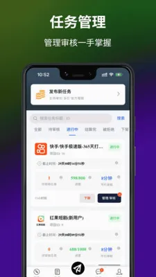 ��;��(������ƽ̨)v1.0.5 �ֻ����ͼ0