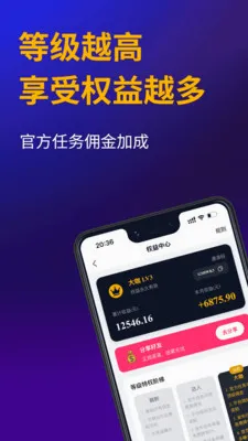 ��;��(������ƽ̨)v1.0.5 �ֻ����ͼ4