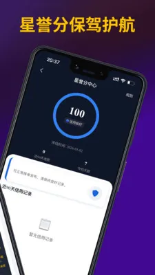 ��;��(������ƽ̨)v1.0.5 �ֻ����ͼ2