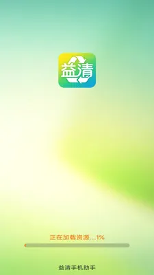 �����ֻ�����(�ֻ���������)v4.0.3.2 ��׿���ͼ3