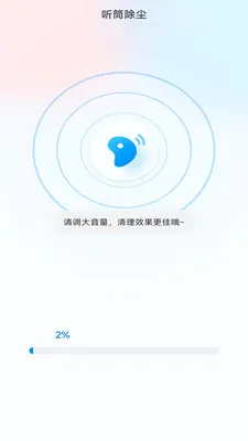 �����ֻ�����(�ֻ���������)v4.0.3.2 ��׿���ͼ1