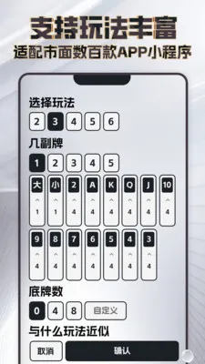 ���߼�����(�������ܼ�����)v4.3.1 ��׿���ͼ0