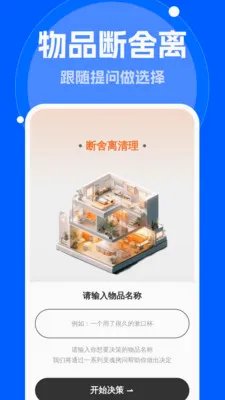����Զ��������°�׿���ͼ1
