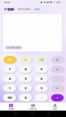 �������������������°�׿��v1.0.0 ��Ѱ��ͼ2
