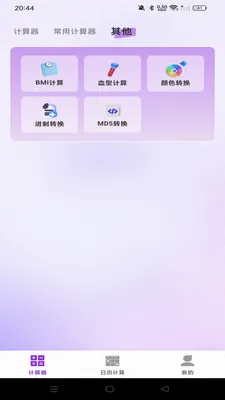 �������������������°�׿��v1.0.0 ��Ѱ��ͼ4