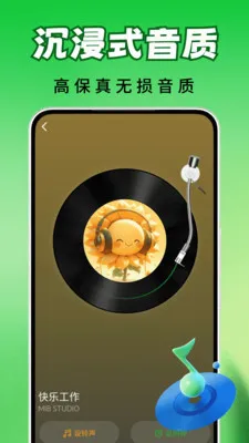 ȫ��������(��������app)v2.0.03.00 ��׿���ͼ0