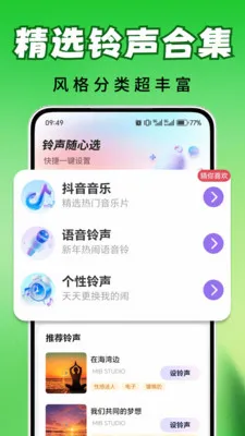 ȫ��������(��������app)v2.0.03.00 ��׿���ͼ1
