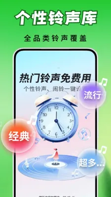 ȫ��������(��������app)v2.0.03.00 ��׿���ͼ2