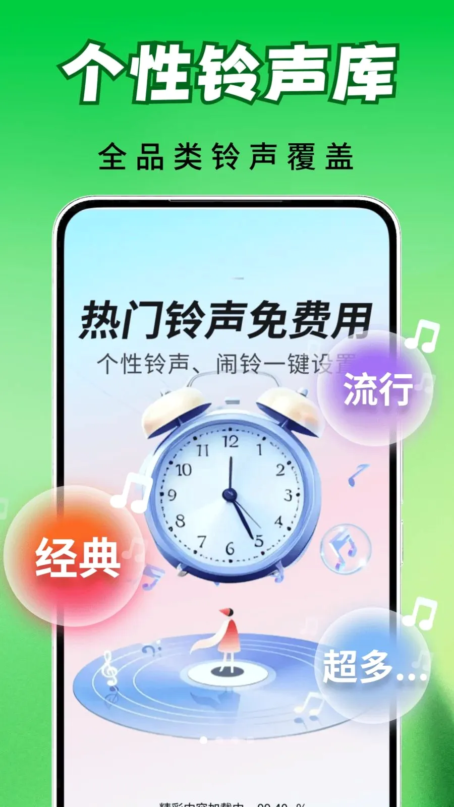 ȫ��������(��������app)v2.0.03.00 ��׿���ͼ4
