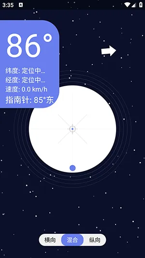 �ǿ�ˮƽ��(ˮƽ�����������)v1.0 ��׿���ͼ0