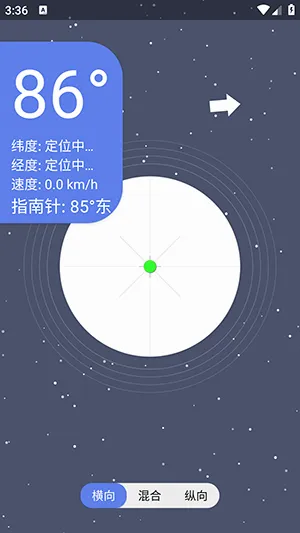 �ǿ�ˮƽ��(ˮƽ�����������)v1.0 ��׿���ͼ3