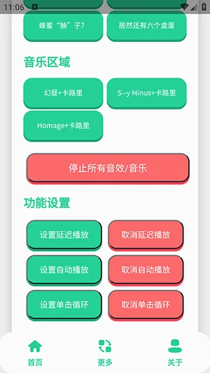 СƷһ�������������°�׿���ͼ1